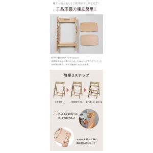 2025年新発売 ベビーチェア moji YI...の詳細画像2