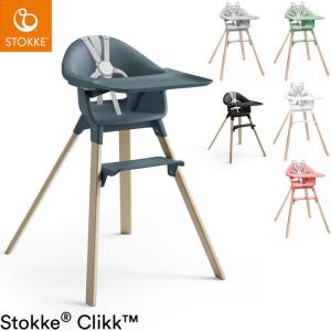 STOKKE（ストッケ） クリック ハイチェア トレイ ハーネス 付き ベビー