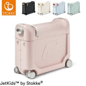 ストッケ正規販売店 ジェットキッズ 子供 乗れる ベッドボックス Stokke Jetkids ライ...