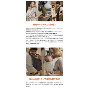 ストッケ リマス キャリア―フレックス 抱っこ...の詳細画像5