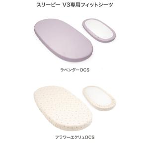 ストッケ正規販売店 スリーピー V3 フィット...の詳細画像1