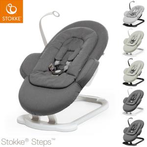 ストッケ  バウンサー２０１９年購入品を９０００円で! バウンサー（BOUNCER） ストッケ ステップス STOKKE ストッケ正規販売