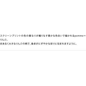 ミナ ペルホネン コレクション ストッケ トリ...の詳細画像3