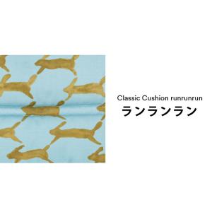ミナ ペルホネン コレクション ストッケ トリ...の詳細画像4