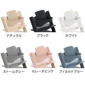 ベビーセット単体 STOKKE トリップトラッ...の詳細画像1