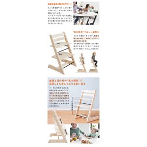 STOKKE トリップトラップチェア TRIP...の詳細画像5