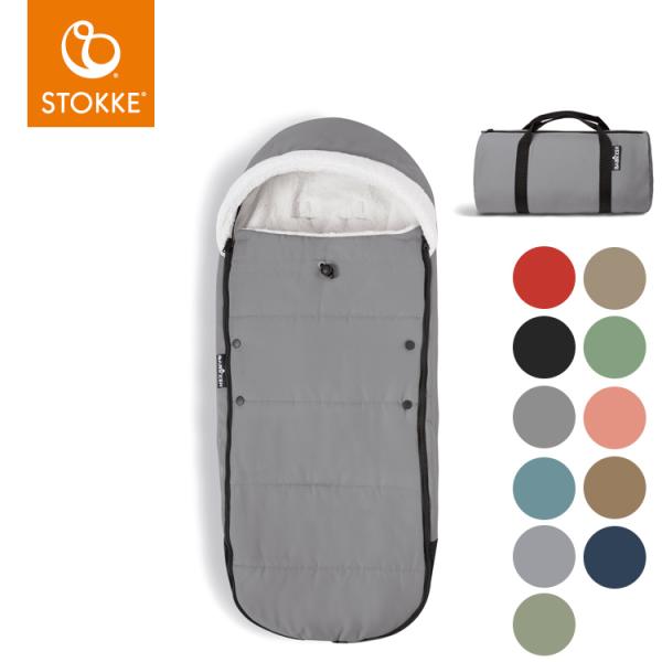 ストッケ ヨーヨー ベビーカー フットマフ YOYO STOKKE ベビーカー 防寒具 ストローラー...