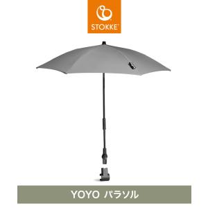 ストッケ ヨーヨー ベビーカー 専用パラソル ...の詳細画像1