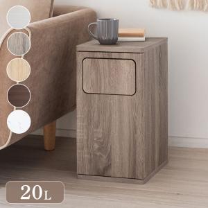 ゴミ箱 20リットル 20l 幅25 スリム ふた付き プッシュ式