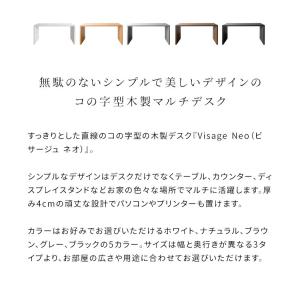 シンプルデスク DT-1005R ビサージュ ...の詳細画像2