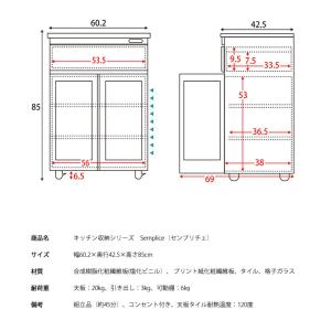 キッチンキャビネット キャスター付き キッチン...の詳細画像1