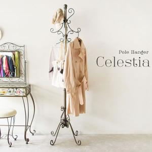 ポールハンガー P-1709 ゴールド アンティーク 姫系 Celestia