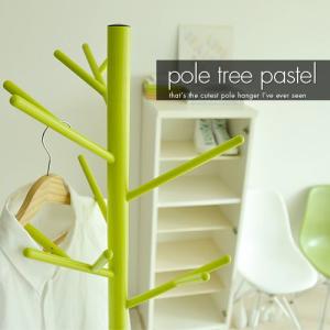 ポールハンガー pole tree pastel 〔ポールツリー パステル〕 送料無料 35％OFF セール｜rcmdin