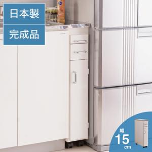日本製 完成品 ステンレスキッチンワゴン 幅15cm 扉タイプ キッチン収納 隙間収納 国産 キャスター付き スライドテーブル付き 隙間収納 すき間収納 代引不可