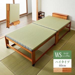 中居木工 日本製 折りたたみ 畳 ベッド ひのき ハイタイプ シングル