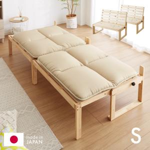 中居木工 ベンチベッド 2台連結可能 単品 日本製 すのこベッド