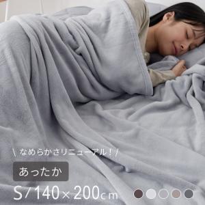 コーナンオリジナル LIFELEX ミルク毛布 S GY : コーナンeショップ