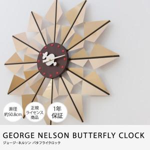 GEORGE NELSON BUTTERFLY CLOCK ジョージ・ネルソン バタフライクロック｜rcmdin