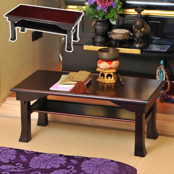 オスマック 桐製 折りたたみ便利机 小 幅60cm ブラウン 経机 天然木 文机 仏具台 法事 お彼...