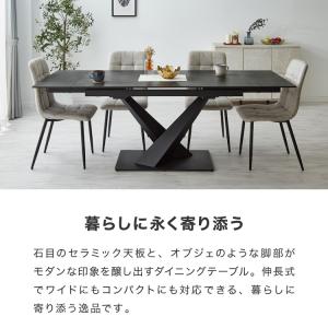 セラミック 両側伸長式ダイニングテーブル 幅1...の詳細画像5