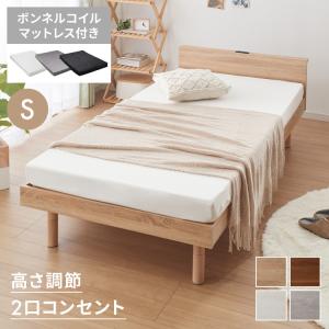 N-sleep マットレス付きベッドフレーム 楽天市場】【未定】ダブル ベッドフレーム ＋ マットレス付き