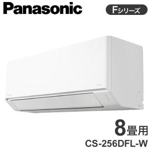 在庫有・即納】シャープ AY-S28DG 6畳 8畳 10畳 暖房 冷房 エアコン