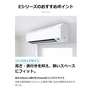 ダイキン S366ATES-W 12畳 3.6...の詳細画像2