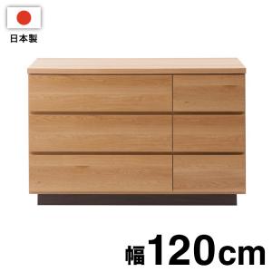 天然木チェスト 4段 引き出し付きミドルチェスト 吉桂 ミドルチェスト 幅77cm 4段 天然木 アルダー 無垢材 完成品 ROPA
