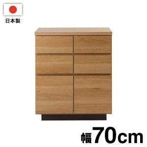 大川家具 日本製 float スクエア キャビネット 幅70 扉タイプ 木目調