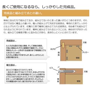 日本製 北欧スタイル スリムチェスト 40cm...の詳細画像5