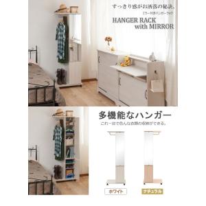 ミラー付き ハンガーラック 幅60 シングルタ...の詳細画像1