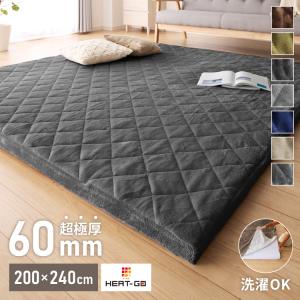 テイジン Conome 極厚ラグ マット カーペット 40mm Amazon | テイジン Conome 極厚ラグ マット カーペット 40mm