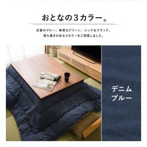 日本製 こたつ布団 デニム 長方形 185×2...の詳細画像1