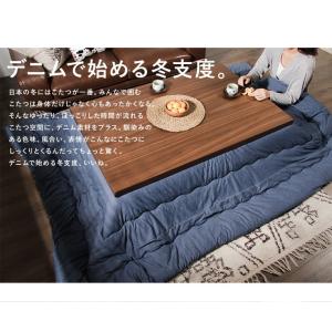 日本製 こたつ布団 デニム 長方形 185×2...の詳細画像4