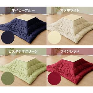 選べる12色 こたつ掛布団 抗菌防臭加工 正方...の詳細画像2