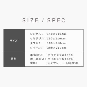 2枚合わせ毛布 クイーン ロングサイズ 襟付き...の詳細画像3