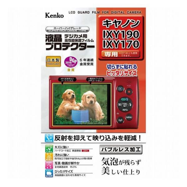 ケンコー・トキナー 液晶プロテクタ- キヤノンIXY190/IXY170用