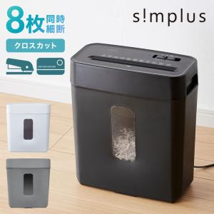 bonsaii シュレッダー 6枚A5同時細断 卓上可能 家庭用 連続細断2分p Amazon.co.jp: bonsaii シュレッダー 6枚A5同時細断 卓上可能 家庭用