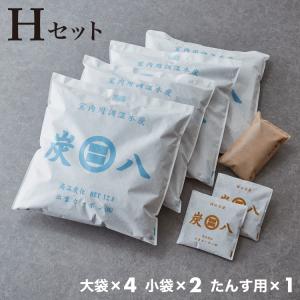 炭 木炭 除湿 調湿 脱臭 消臭剤 湿気 対策 結露 炭八4種類の組み合わせセット