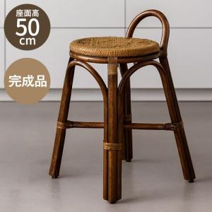 ラタンチェア 籐の椅子 カウンターチェア 木製 ...の商品画像