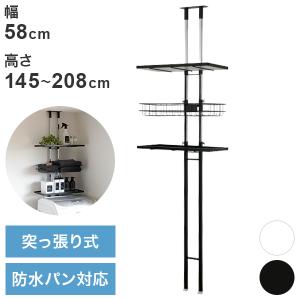 突っ張り式 洗濯機ラック 棚2段 バスケット ロータイプ 防水パン対応 大理石調 ホワイト 幅58 高さ145~208 突っ張り ランドリーラック 代引不可｜rcmdin