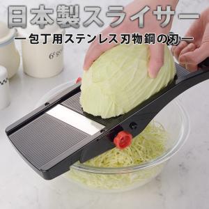 値下げ！【未開封、未使用】de BUYER スライサー 本体未開封 箱ダメージ セーブインダストリー スライサー 日本製スライサー 日本産 SAVE