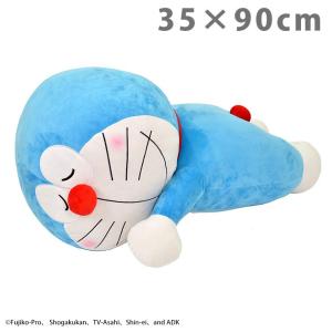 特大 添い寝枕 ドラえもん 35 90cm 抱き枕 枕 かわいい ふわふわ プレゼント 大きい ぬいぐるみ キャラクター 代引不可 Oo リコメン堂ホームライフ館 通販 Yahoo ショッピング