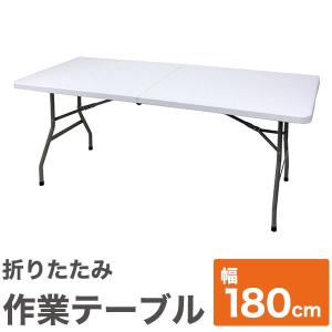 作業台 ワークベンチ テーブル 幅90cm 奥行60cm 高さ90cm スタンダード