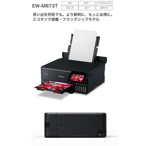エプソン EPSON A4複合カラープリンター...の詳細画像2