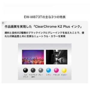 エプソン EPSON A4複合カラープリンター...の詳細画像3