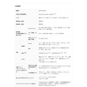 エプソン EPSON カラー複合機 エコタンク...の詳細画像1