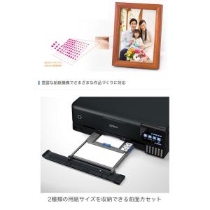 エプソン EPSON カラー複合機 エコタンク...の詳細画像5
