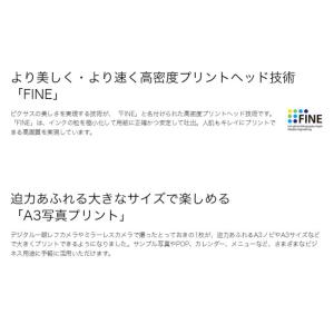 CANON キヤノン PIXUS iX6830...の詳細画像3