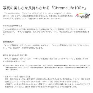 CANON キヤノン PIXUS iX6830...の詳細画像4